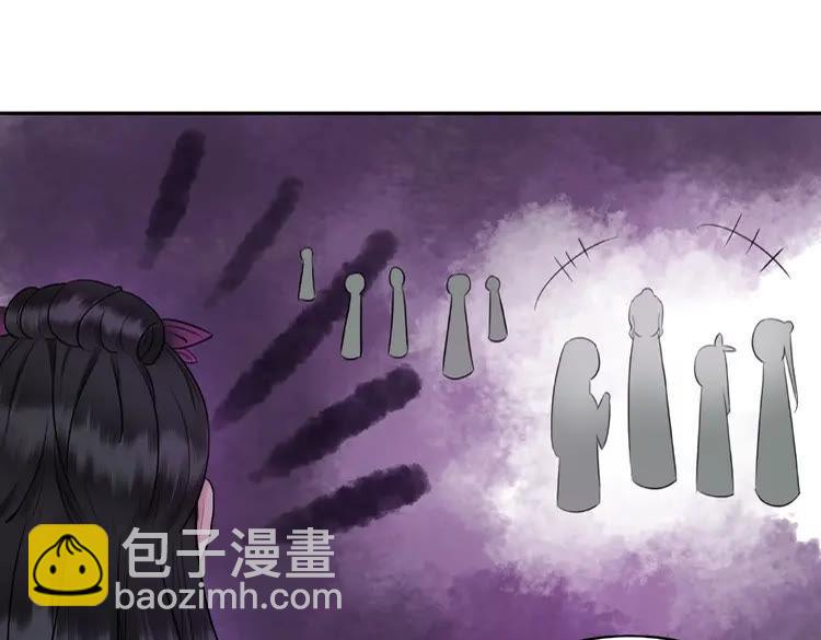 《极品废材小姐》第26话 战气消失？ 第37页