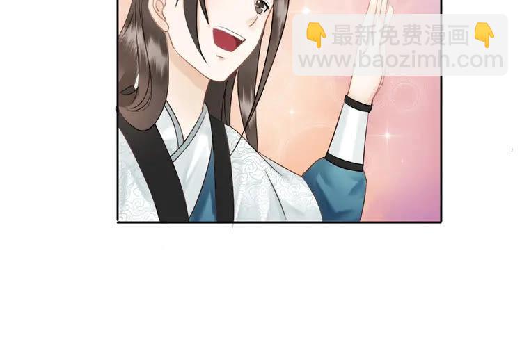 《极品废材小姐》第26话 战气消失？ 第47页