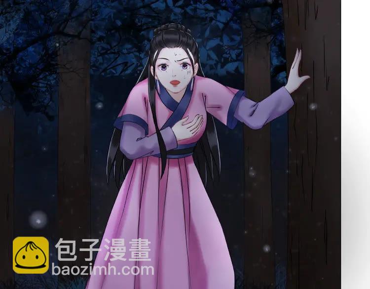 《极品废材小姐》第24话竟然有这种考试 第40页