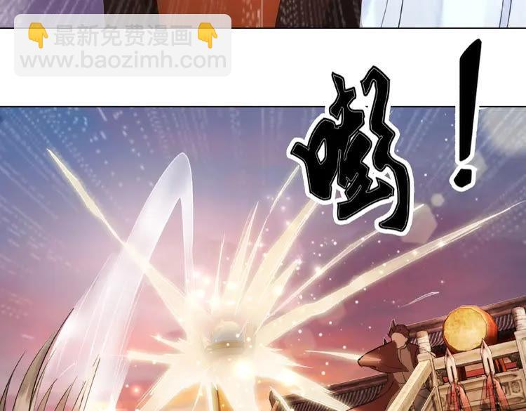 《极品废材小姐》第27话别怪我动手了 第24页