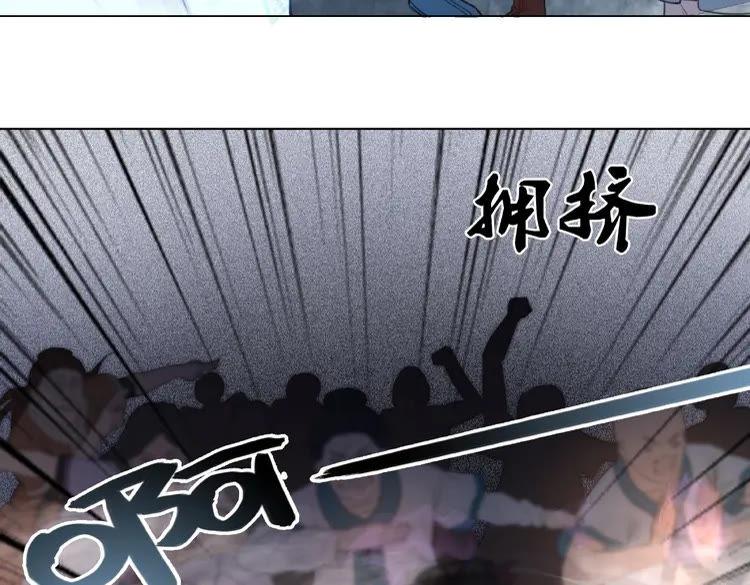 《极品废材小姐》第27话别怪我动手了 第42页