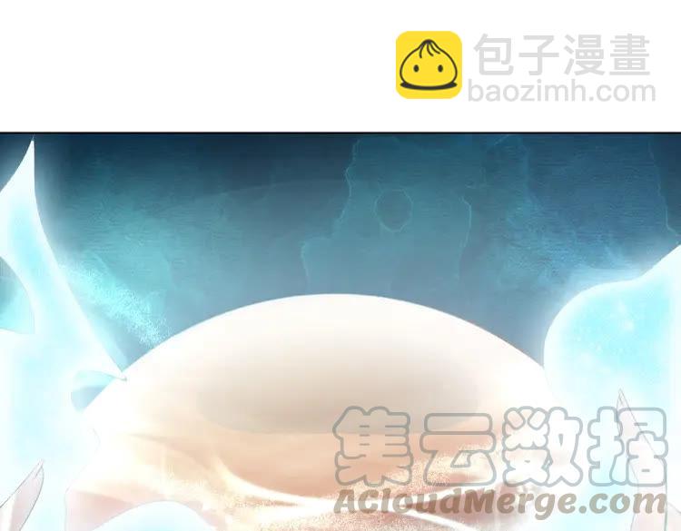 《极品废材小姐》第27话别怪我动手了 第5页