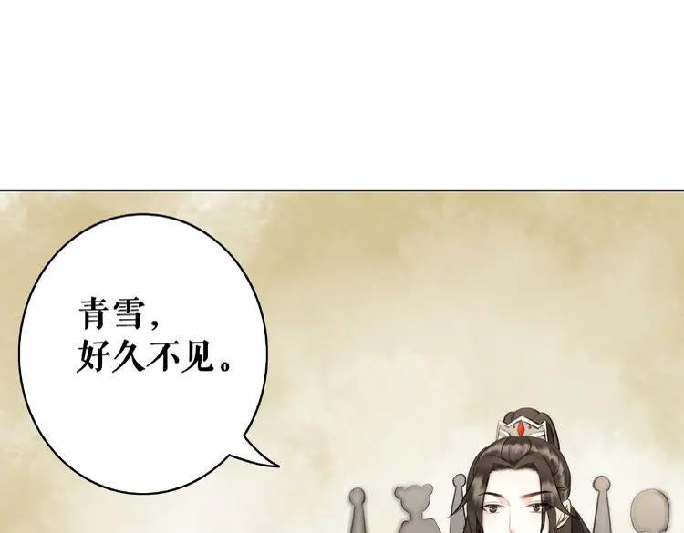 《极品废材小姐》第28话一个人的班级 第13页