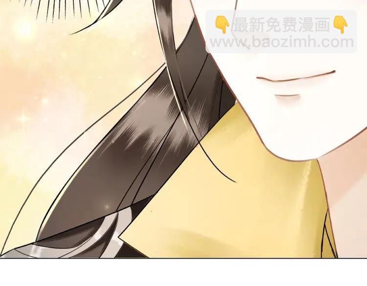 《极品废材小姐》第28话一个人的班级 第19页