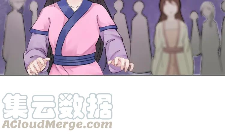 《极品废材小姐》第28话一个人的班级 第21页