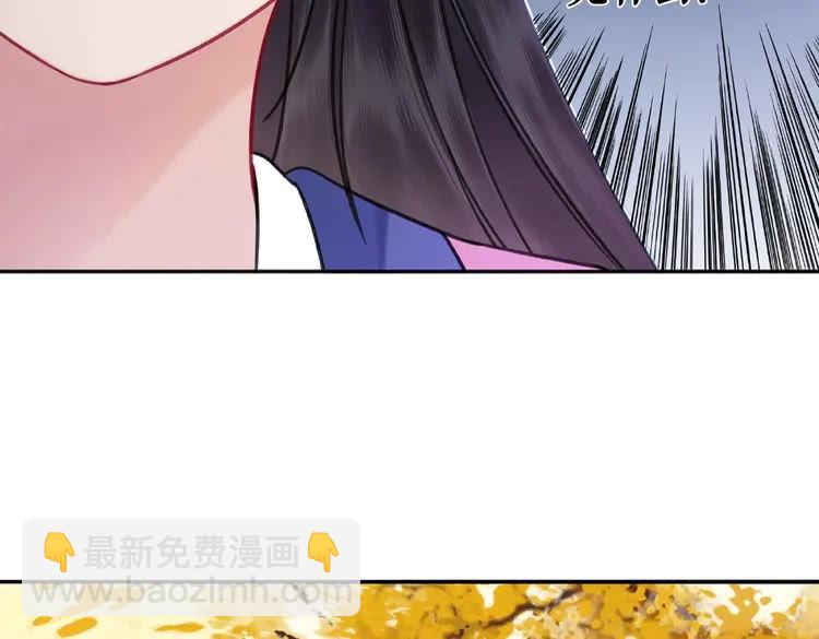 《极品废材小姐》第28话一个人的班级 第23页
