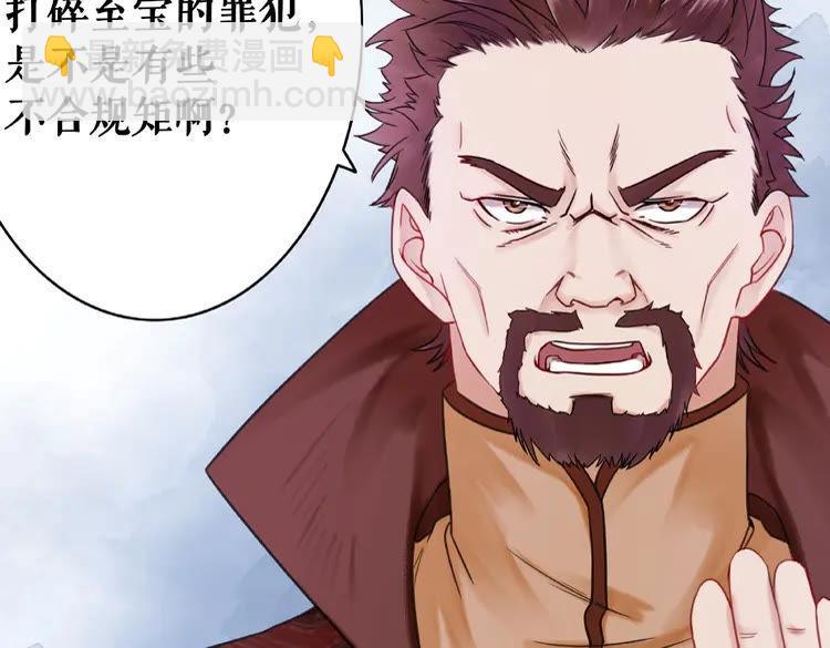 《极品废材小姐》第28话一个人的班级 第27页