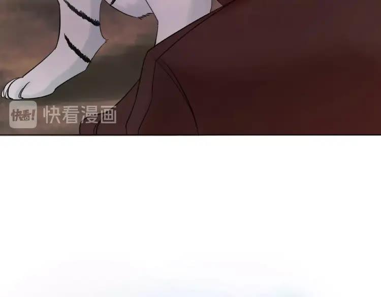 《极品废材小姐》第28话一个人的班级 第40页