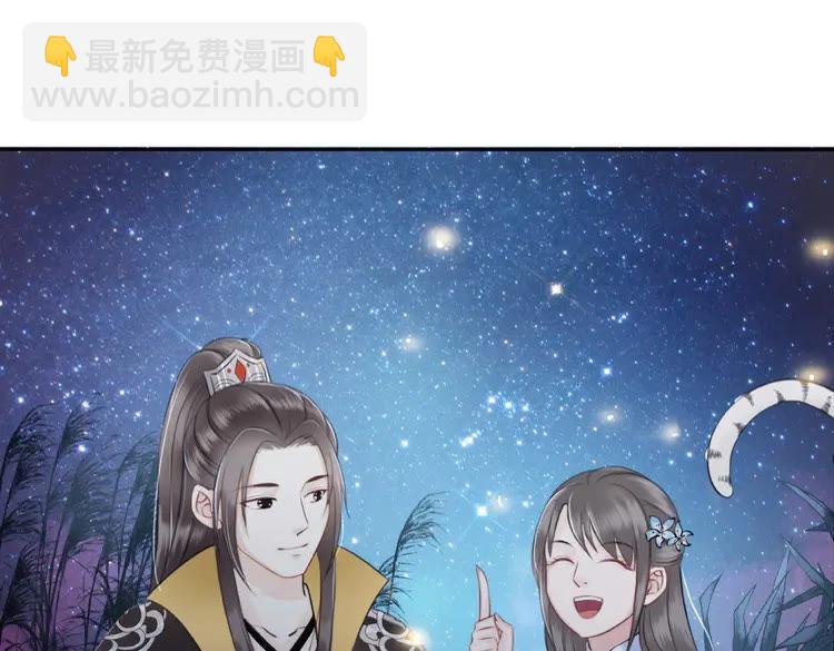 《极品废材小姐》第28话一个人的班级 第44页