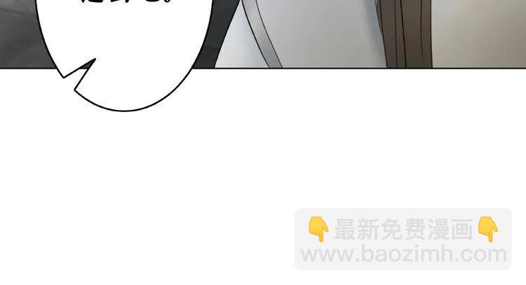 《极品废材小姐》第30话美男导师 第14页
