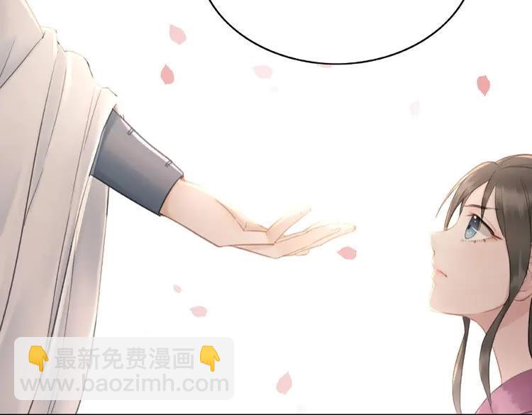 《极品废材小姐》第30话美男导师 第34页