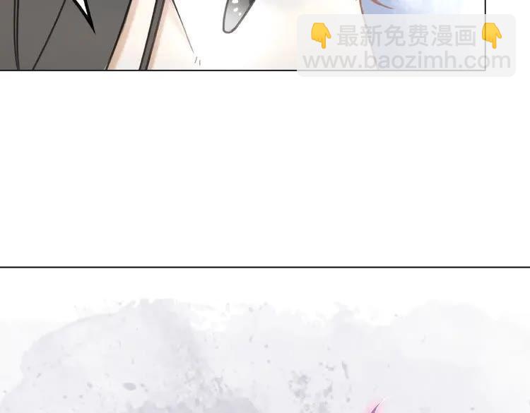 《极品废材小姐》第30话美男导师 第44页