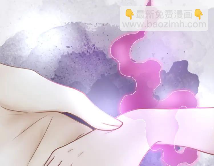 《极品废材小姐》第30话美男导师 第45页