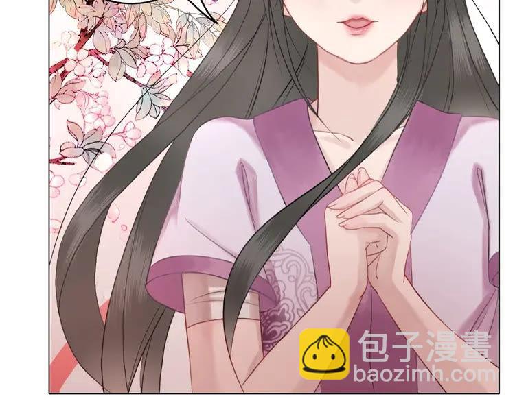 《极品废材小姐》第30话美男导师 第50页