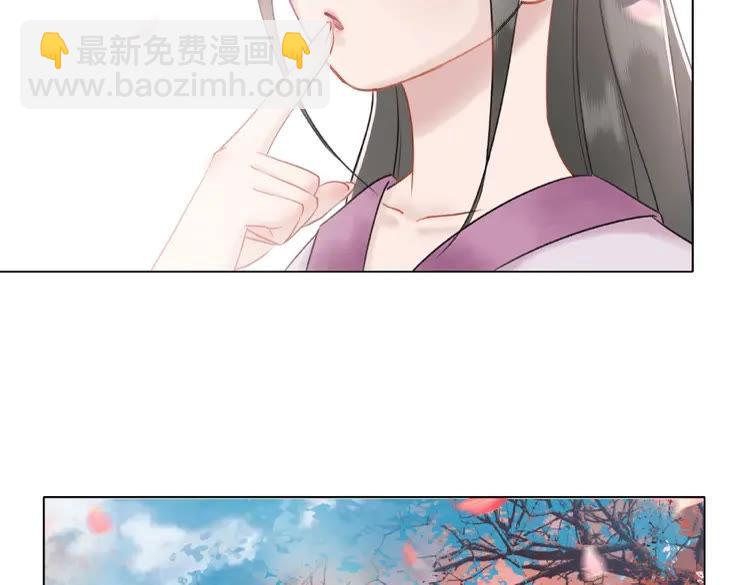 《极品废材小姐》第30话美男导师 第7页