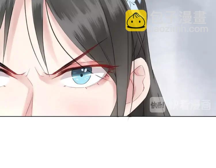 《极品废材小姐》第29话 被羞辱的滋味 第18页
