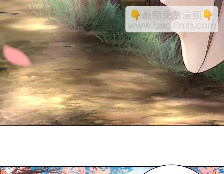 《极品废材小姐》第29话 被羞辱的滋味 第26页