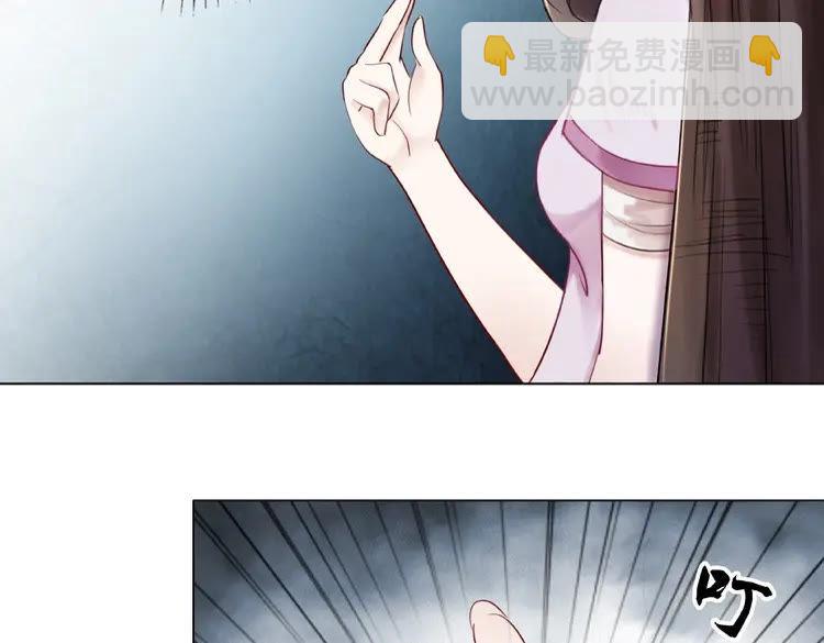 《极品废材小姐》第29话 被羞辱的滋味 第30页