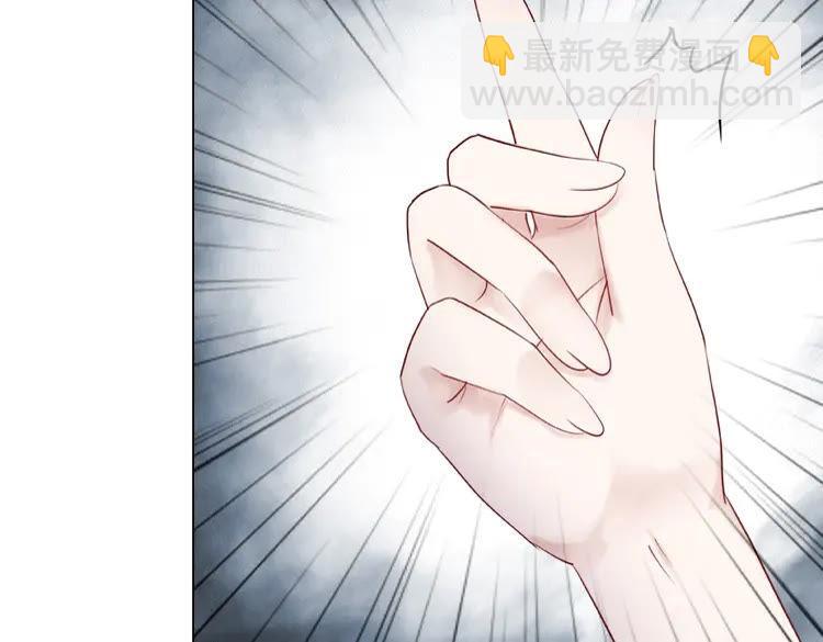 《极品废材小姐》第29话 被羞辱的滋味 第31页