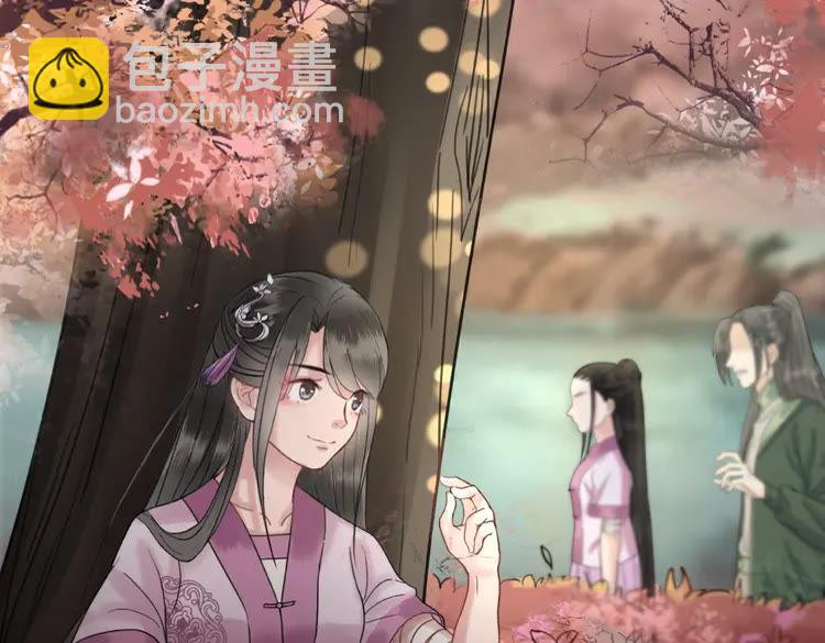 《极品废材小姐》第29话 被羞辱的滋味 第43页