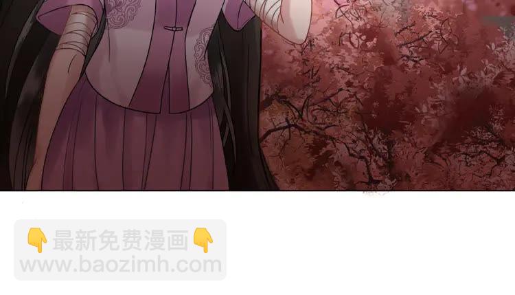 《极品废材小姐》第29话 被羞辱的滋味 第44页