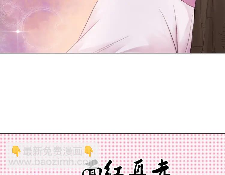 《极品废材小姐》第29话 被羞辱的滋味 第47页