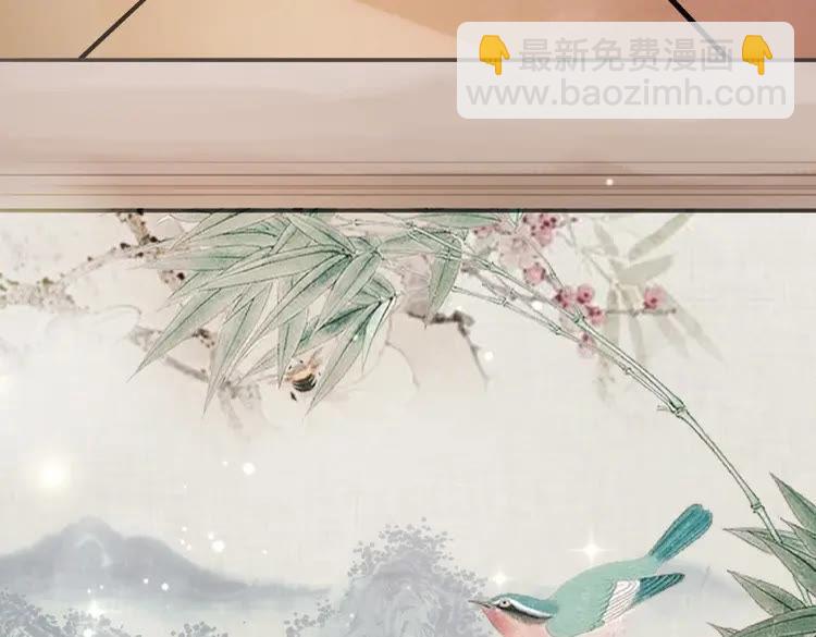 《极品废材小姐》第31话 野蛮公主的挑衅 第10页