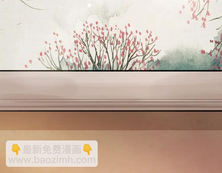 《极品废材小姐》第31话 野蛮公主的挑衅 第13页