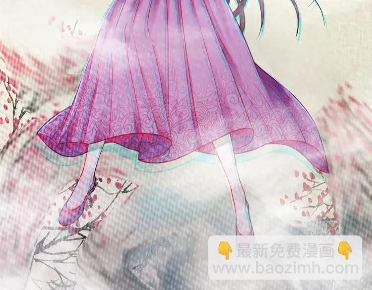 《极品废材小姐》第31话 野蛮公主的挑衅 第22页
