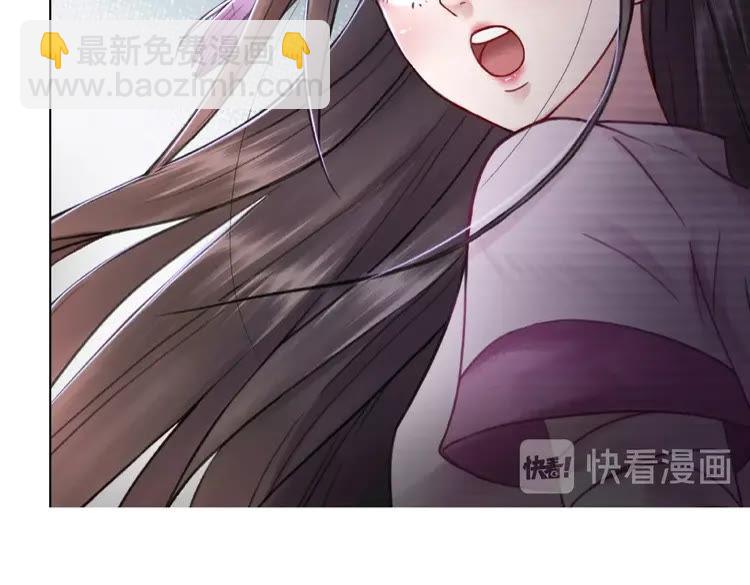 《极品废材小姐》第31话 野蛮公主的挑衅 第25页