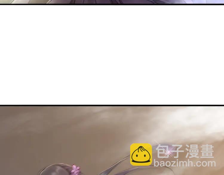 《极品废材小姐》第31话 野蛮公主的挑衅 第29页