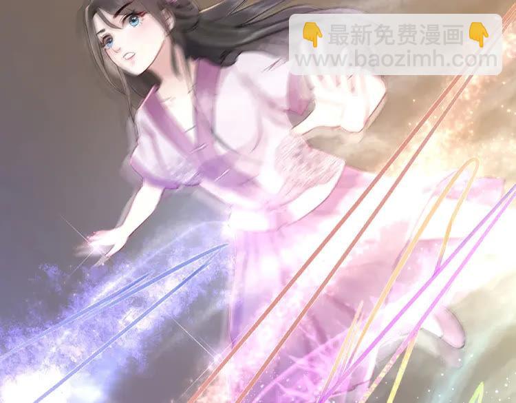《极品废材小姐》第31话 野蛮公主的挑衅 第30页