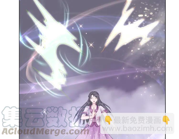 《极品废材小姐》第31话 野蛮公主的挑衅 第41页