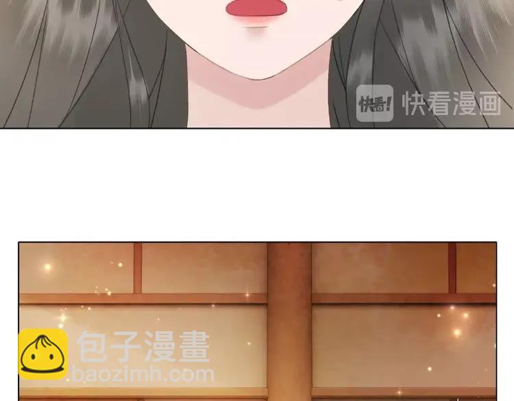 《极品废材小姐》第31话 野蛮公主的挑衅 第44页