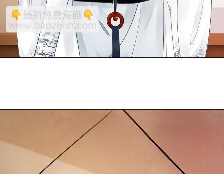 《极品废材小姐》第31话 野蛮公主的挑衅 第9页