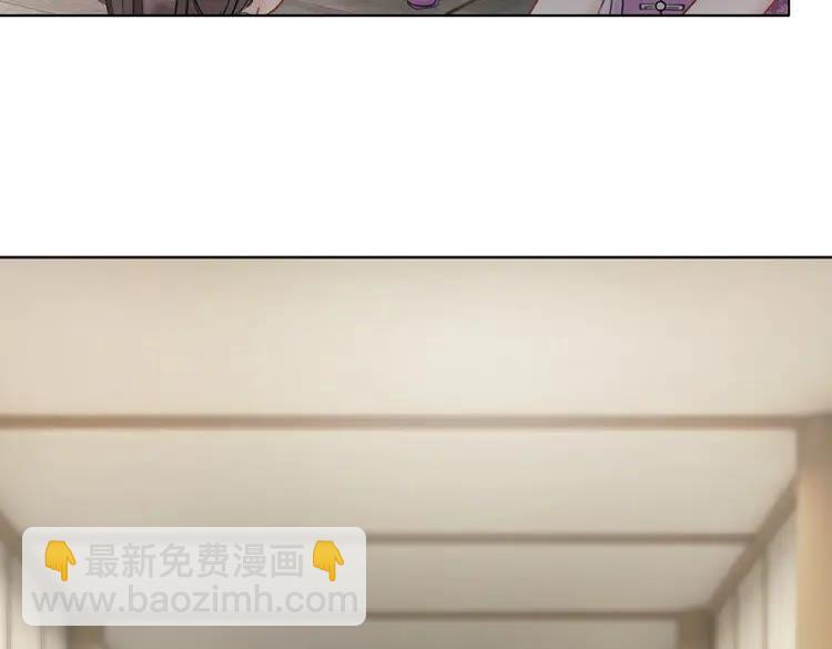《极品废材小姐》第32话酒有问题 第8页