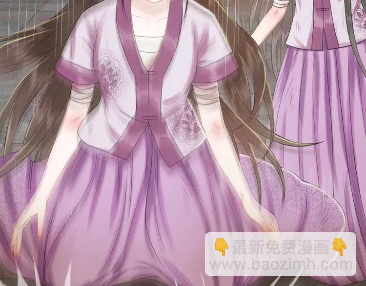 《极品废材小姐》第35话某人的自作多情 第13页