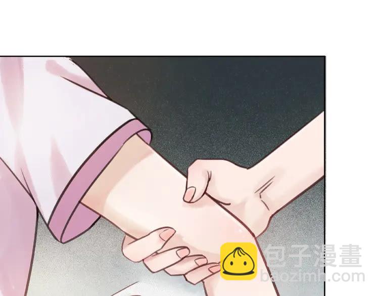《极品废材小姐》第35话某人的自作多情 第15页