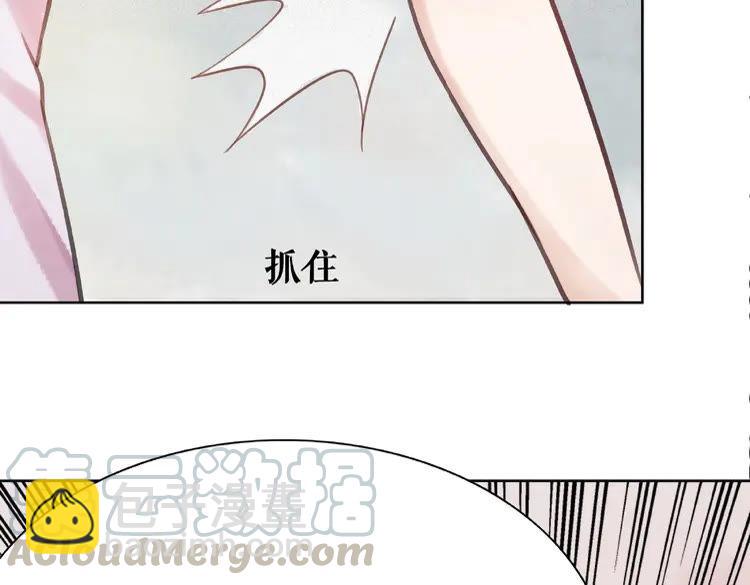 《极品废材小姐》第35话某人的自作多情 第16页