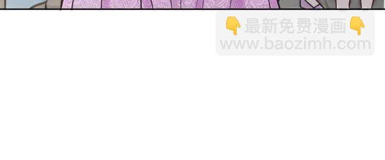 《极品废材小姐》第35话某人的自作多情 第25页