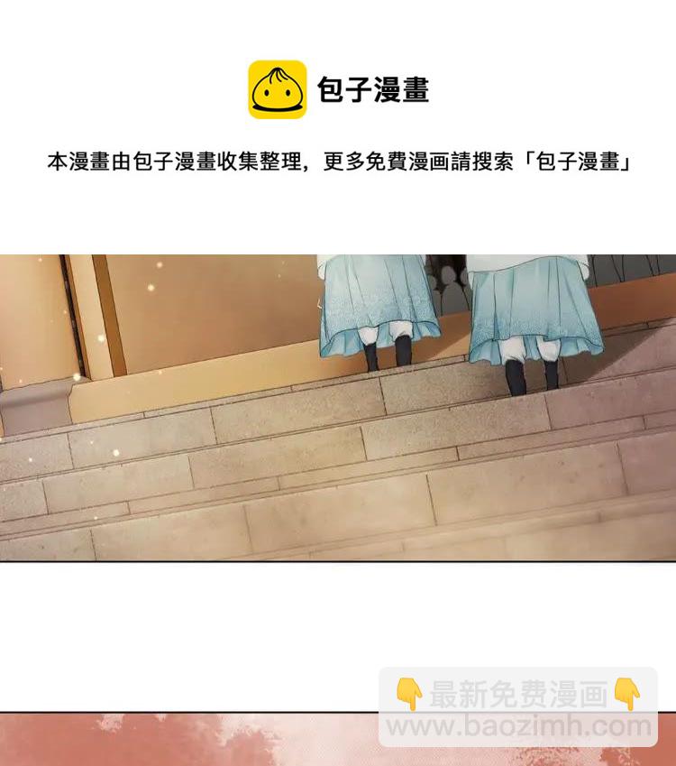 《极品废材小姐》第35话某人的自作多情 第33页