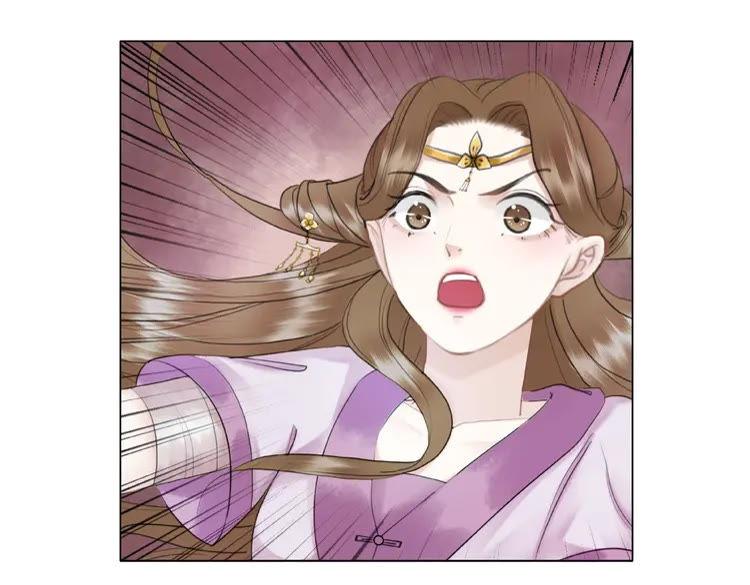 《极品废材小姐》第35话某人的自作多情 第42页