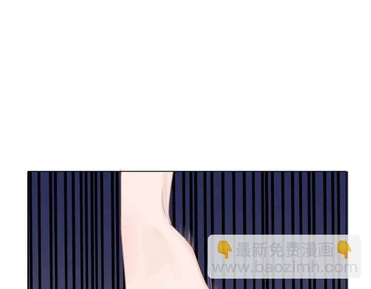 《极品废材小姐》第35话某人的自作多情 第48页