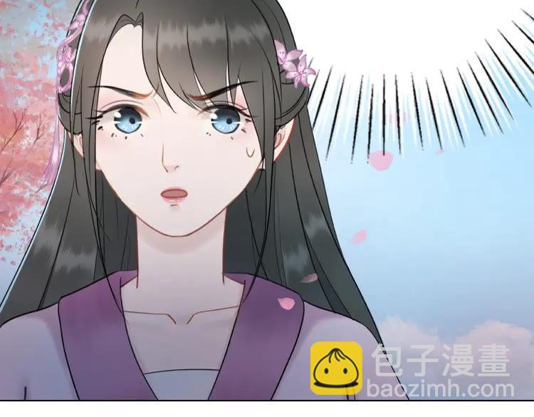 《极品废材小姐》第34话你最好没撒谎 第13页