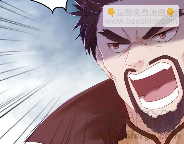 《极品废材小姐》第34话你最好没撒谎 第16页