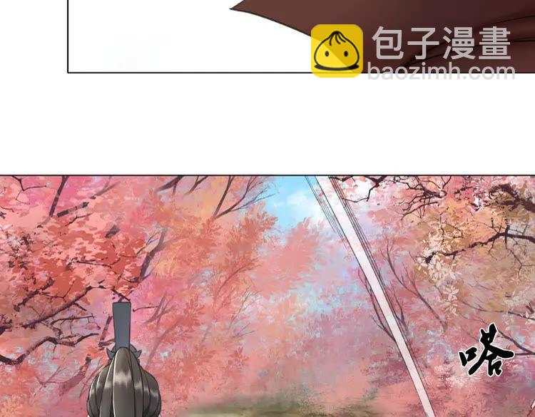 《极品废材小姐》第34话你最好没撒谎 第30页