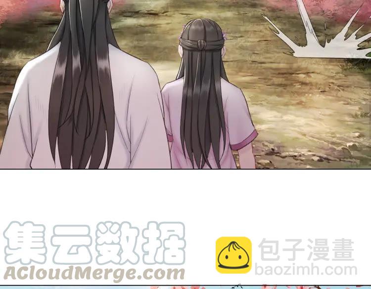 《极品废材小姐》第34话你最好没撒谎 第31页