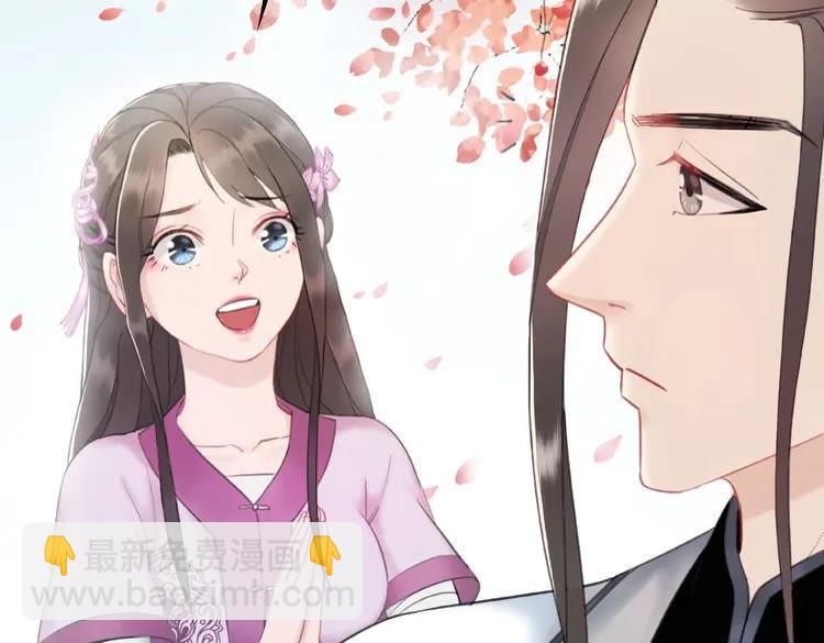 《极品废材小姐》第34话你最好没撒谎 第33页