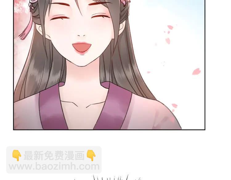 《极品废材小姐》第34话你最好没撒谎 第38页