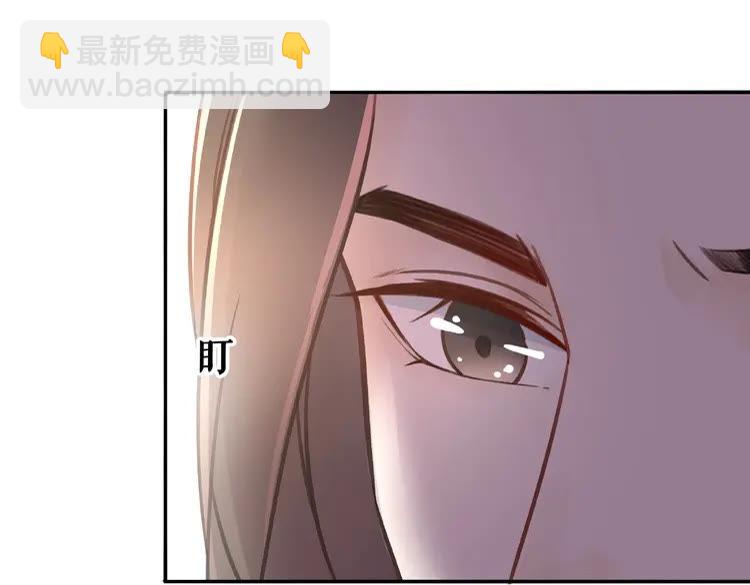 《极品废材小姐》第34话你最好没撒谎 第45页